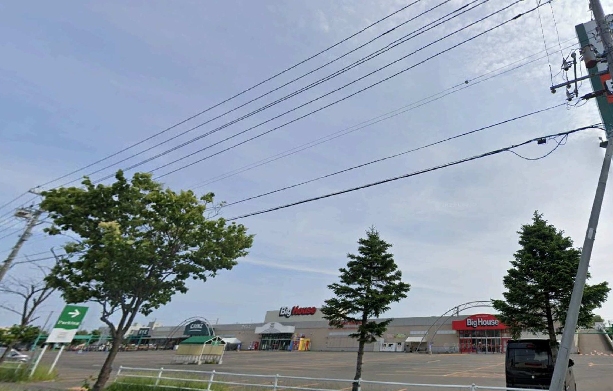 スーパー　ビッグハウス花川店（スーパー）まで817m