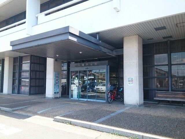 役所　八幡市役所（役所）まで570m