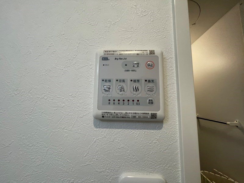 その他設備　別号室の参考写真となります