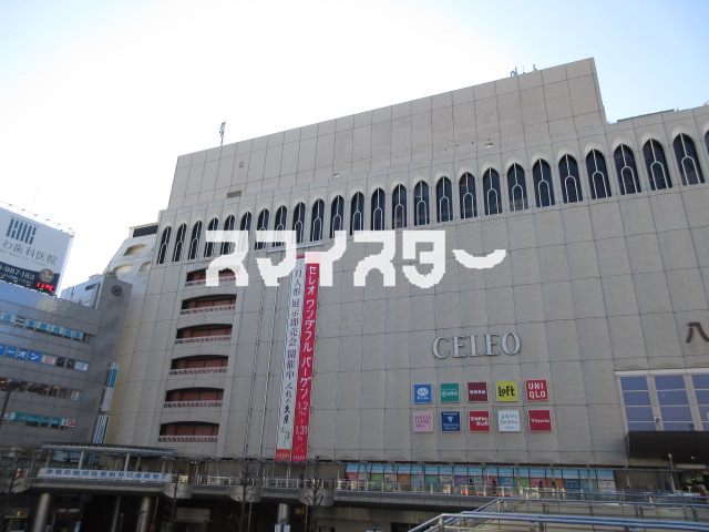 ショッピングセンター　CELEO(セレオ)八王子 北館（ショッピングセンター）まで722m