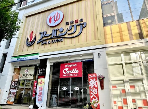 その他　アーバンクア（その他）まで200m