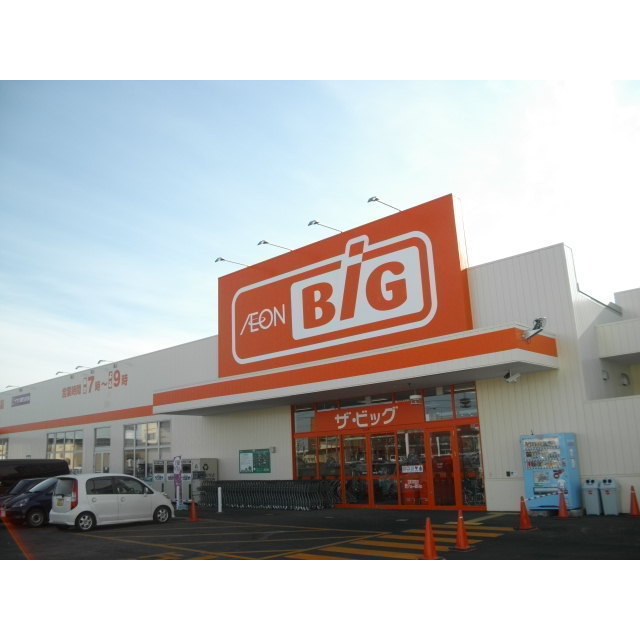 スーパー　ザ・ビッグ鳥取大通店（スーパー）まで1300m