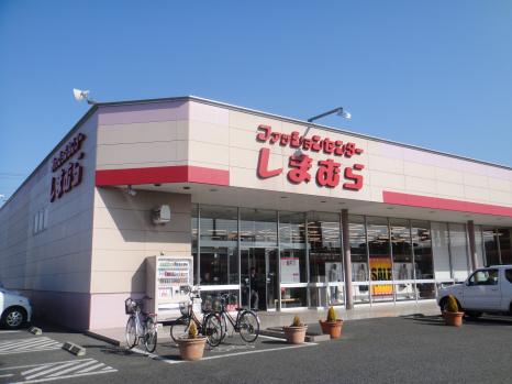 ショッピングセンター　ファッションセンターしまむら小桑原店（ショッピングセンター）まで647m