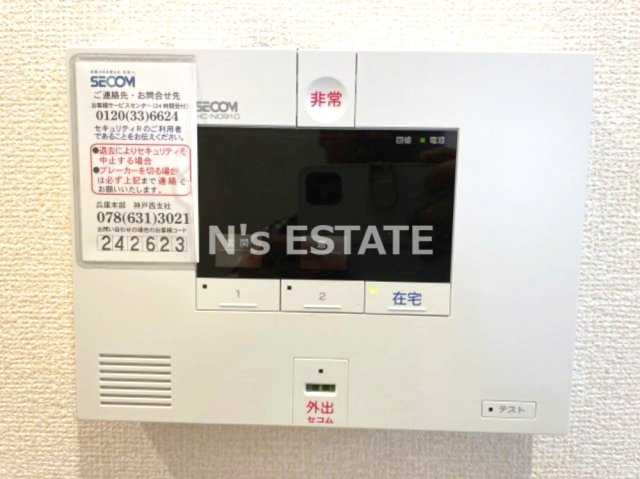 セキュリティ