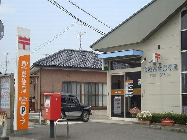 郵便局　田吉簡易郵便局（郵便局）まで880m