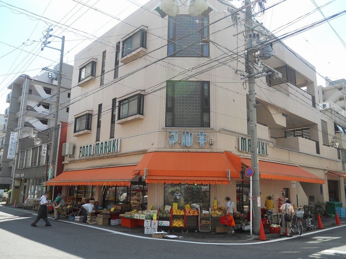 スーパー　マルキ（スーパー）まで750m
