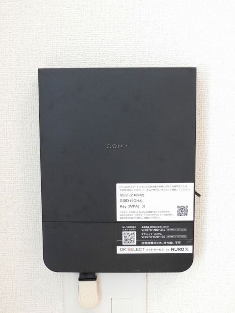 その他設備