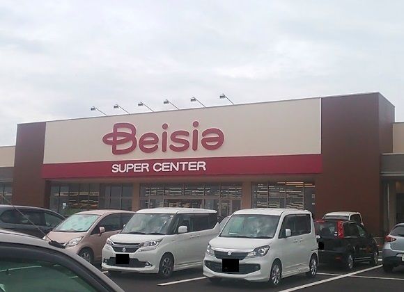 ショッピングセンター　ベイシア　潮来店（ショッピングセンター）まで2100m