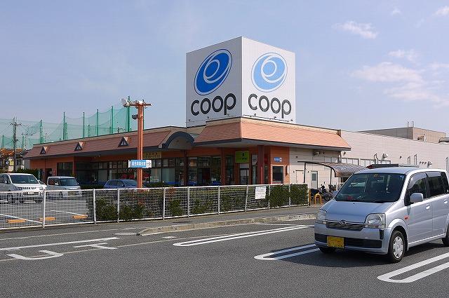 スーパー　ならコープ　コープいまご（スーパー）まで535m