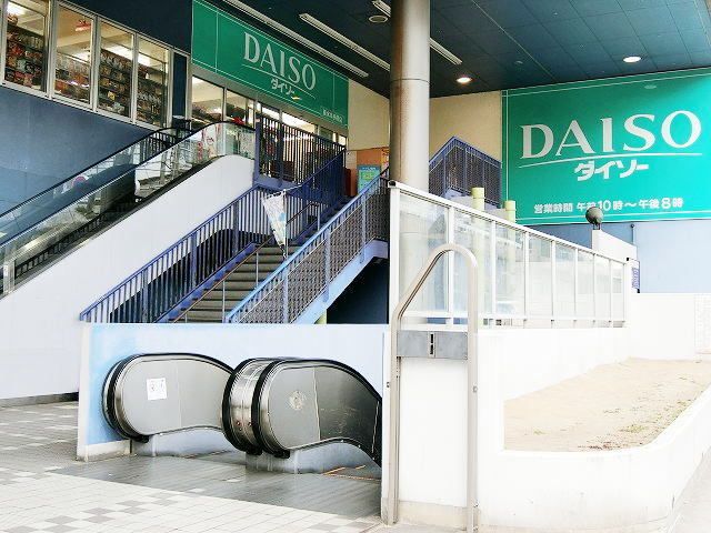 その他　ダイソー垂水本多聞店（その他）まで240m