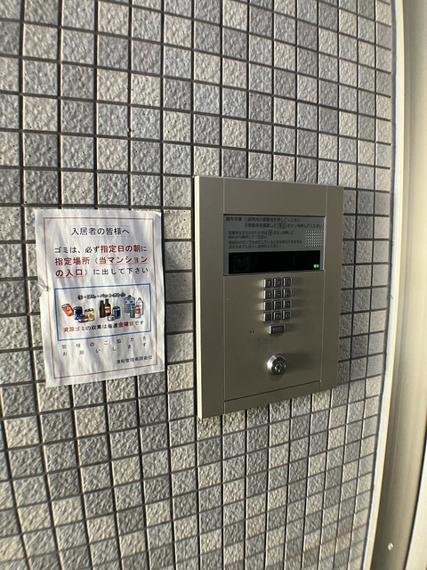 その他　オートロック（その他）まで5m