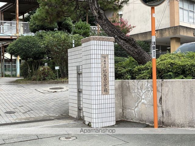 小学校　熊本市立託麻西小学校（小学校）まで469m