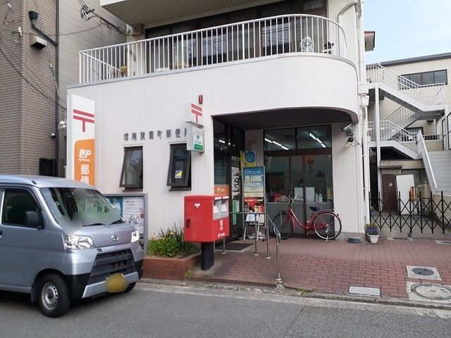 郵便局　堺南旅籠町郵便局（郵便局）まで130m