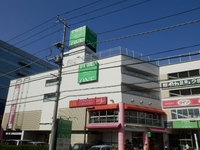 スーパー　フードワン厚木長谷店（スーパー）まで1146m
