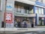 ドラックストア　ウェルシア三島広小路店（ドラッグストア）まで327m