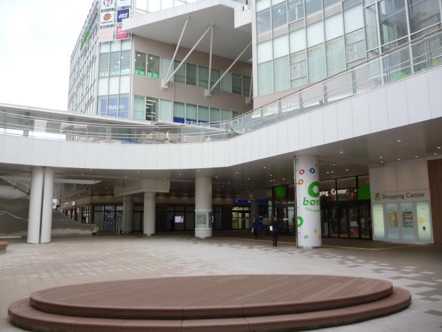 スーパー　ボーノ相模大野ショッピングセンター(営業時間10時～21時)（スーパー）まで204m