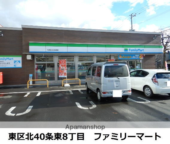 コンビニ　セブンイレブン（コンビニ）まで336m