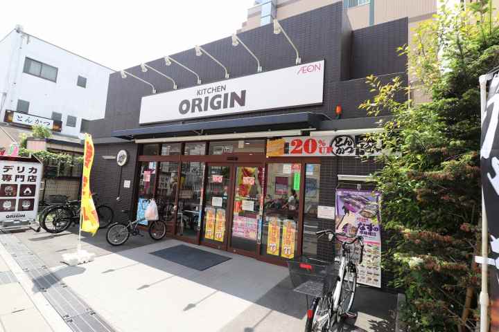 飲食店　キッチンオリジン（飲食店）まで18m