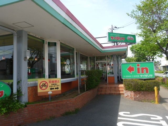 飲食店　サイゼリヤ桜街道店（飲食店）まで848m