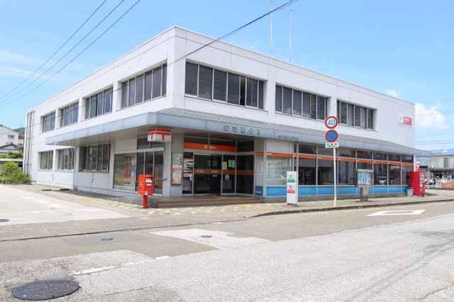 郵便局　安芸郵便局（郵便局）まで526m