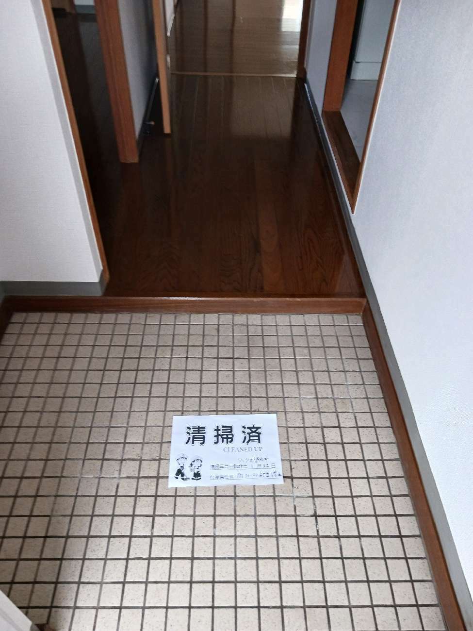 玄関