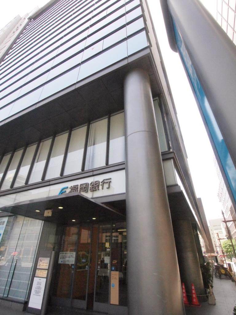 銀行　福岡銀行小倉支店（銀行）まで65m