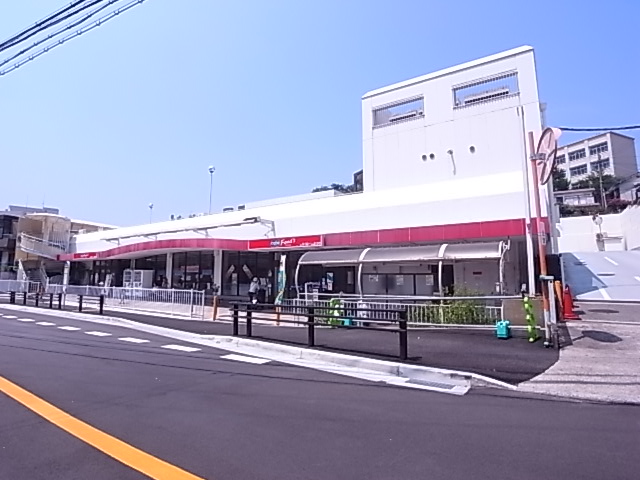 スーパー　コープ高丸（スーパー）まで197m