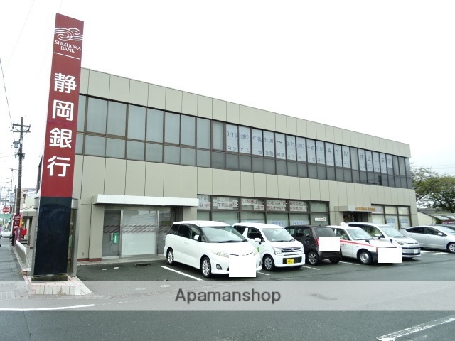銀行　静岡銀行（銀行）まで626m