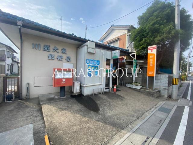 郵便局　川越大東郵便局（郵便局）まで643m