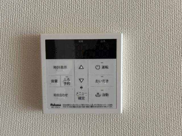 その他設備　追い焚き機能（イメージ）