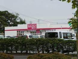 その他　ザ・ダイソー コープマート保原店（その他）まで423m