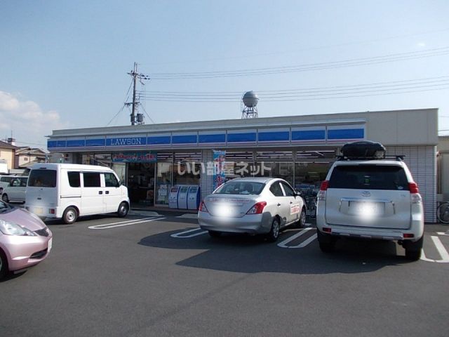 コンビニ　ローソン 南草津三丁目店（コンビニ）まで303m