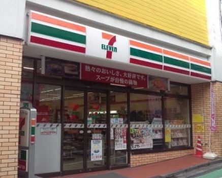 コンビニ　セブンイレブン 代々木参宮橋店（コンビニ）まで323m