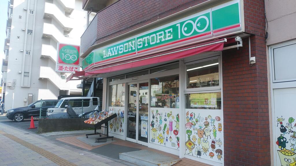 コンビニ　ローソンストア100板橋赤塚新町店（コンビニ）まで120m