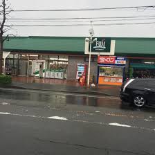 スーパー　SUPER MARKET FUJI(スーパーマーケットフジ)（スーパー）まで1357m
