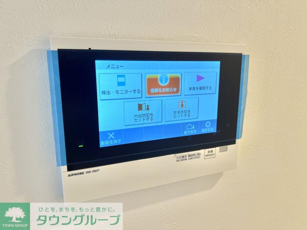 セキュリティ　部屋探しは株式会社　タウンハウジング　までお気軽にお問合せ…