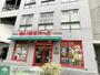 スーパー　まいばすけっと代々木一丁目店（スーパー）まで170m