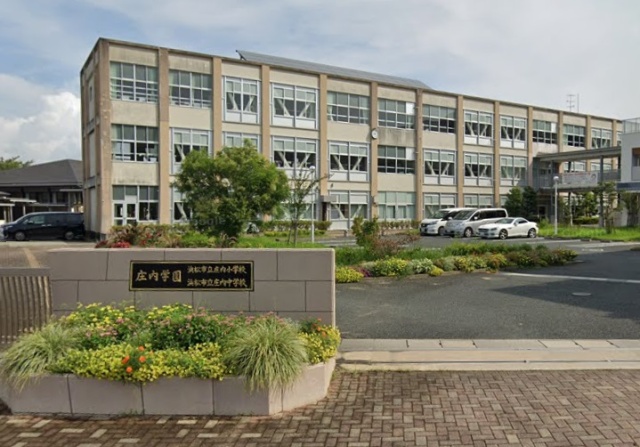 中学校　浜松市立庄内中学校（中学校）まで1877m