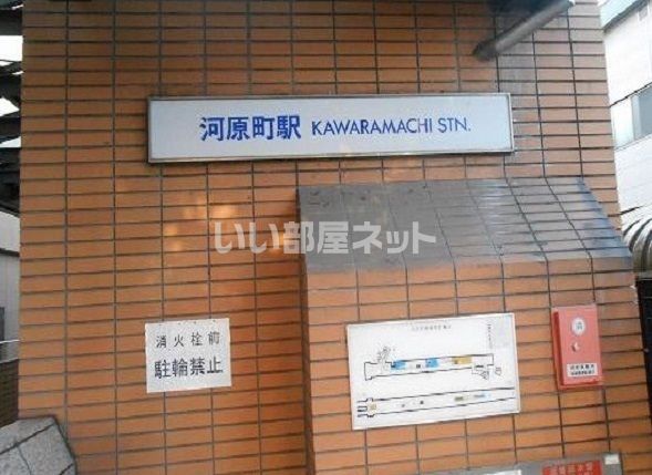 その他　河原町(宮城県)（その他）まで201m