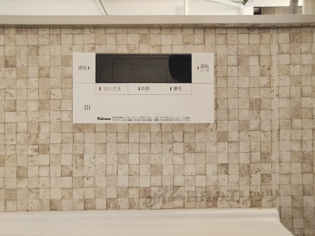 その他設備　給湯器リモコン