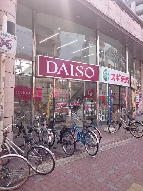 スーパー　ザ・ダイソー 長岡天神店（スーパー）まで272m