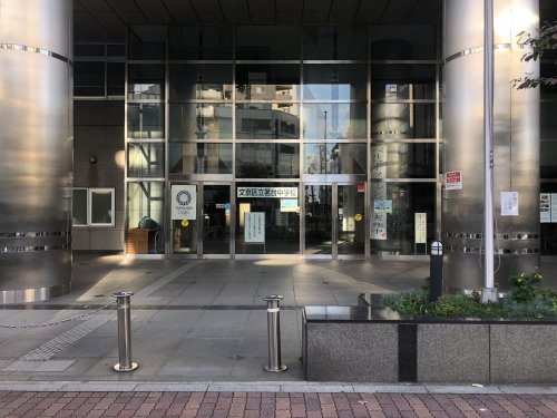 中学校　文京区立茗台中学校（中学校）まで712m