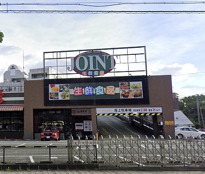 スーパー　ジョイント久留米中央店（スーパー）まで617m