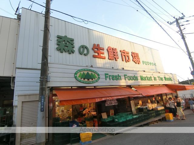 スーパー　（有）フードセンターわたなべ（スーパー）まで684m