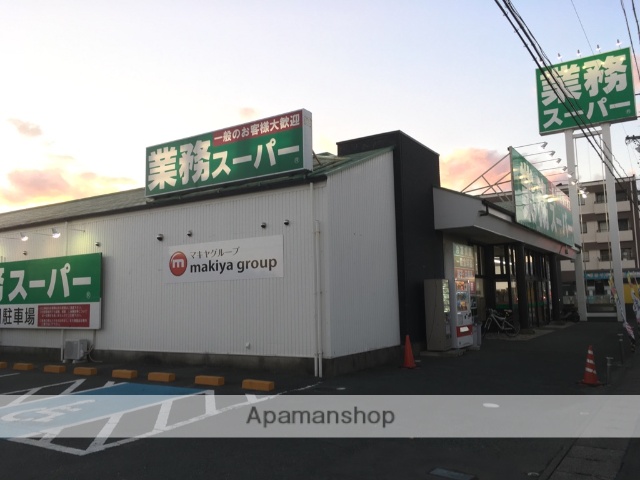 スーパー　業務スーパー浜松小豆餅店（スーパー）まで572m
