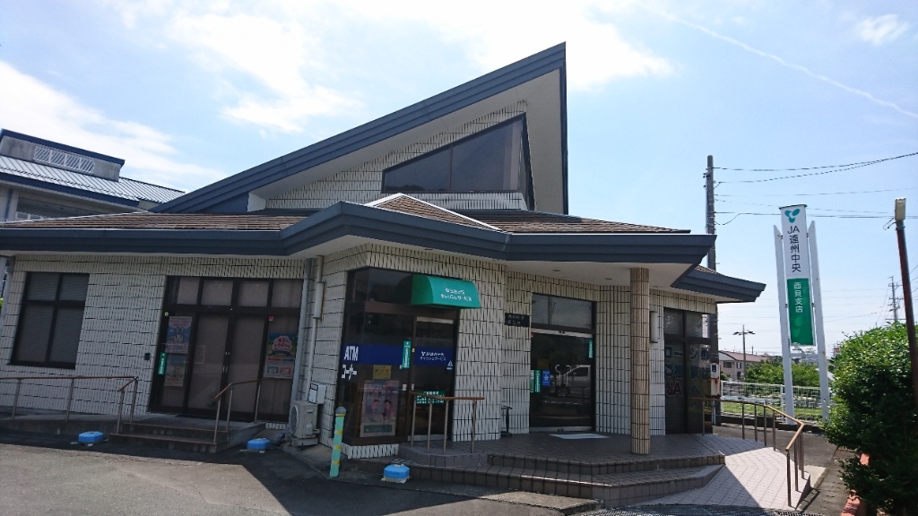 銀行　JA遠州中央 西貝支店（銀行）まで1023m