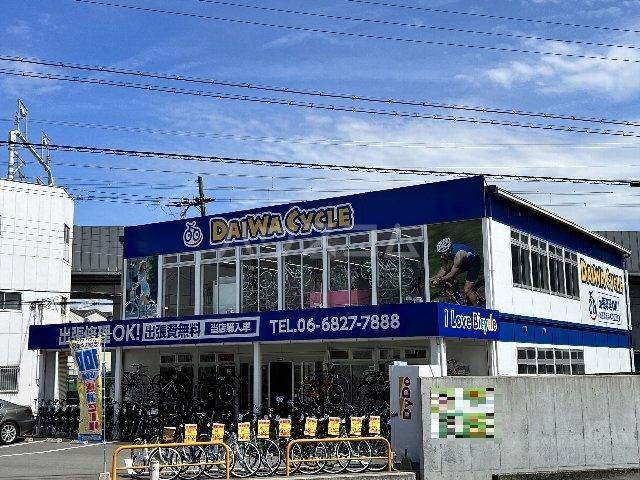 その他　ダイワサイクル摂津店（その他）まで1057m