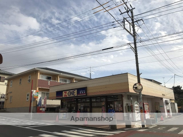 スーパー　全日食Z-ONE湘南店（スーパー）まで358m