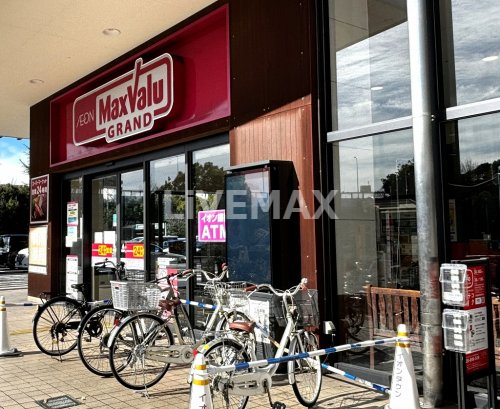 スーパー　マックスバリュ徳川明倫店（スーパー）まで395m