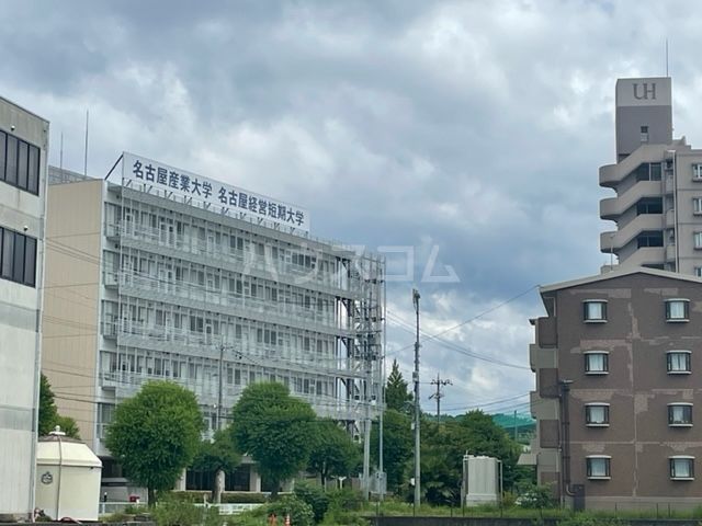 大学・短大　私立名古屋産業大学（大学・短大）まで906m